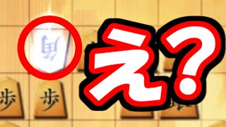 えっ！？急に角切り！？怖すぎる・・・【嬉野流VS居飛車他】