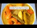 EastIndian Prawns Kanji Curry Recipe Traditional Prawns Curry Recipe Showmerecipe