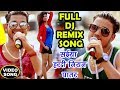 ANKUSH RAJA DJ VIDEO SONG - हरदी जइसे पातर ना - Bhojpuri DJ - Bhojpuri Songs
