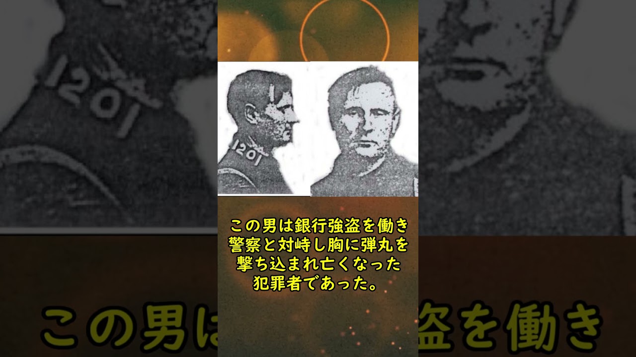 【実話】お化け屋敷のマネキンが本物のシ体だった話【エルマー・マッカーディ】 #ゆっくり解説 #ジャックのゆっくり解説室 #shorts