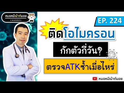 อาการ