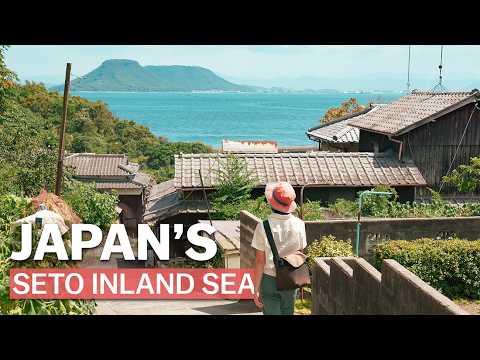 三天玩轉日本瀨戶內海！ (3 Days Discovering Japan’s Seto Inland Sea)