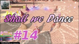 初めてでも大丈夫キングダムハーツⅢ#14[マカロン＆レオ]