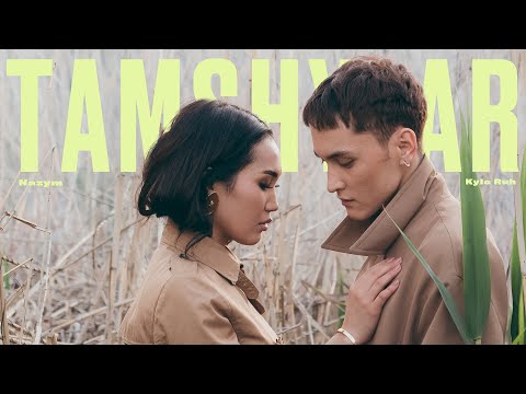 Nazym feat. Kyle Ruh - Tamshylar
