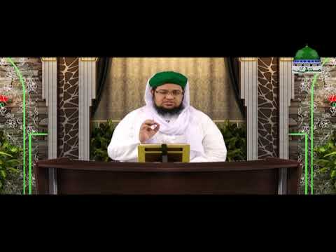 Sūrat aṭ-Ṭūr - سورة الطور ┇ Faizan E Quran Ep 300 ┇ Ayat 01 Till 34 ┇ Madani Channel