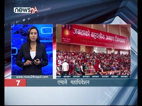 EVENING NEWS FATAFAT - NEWS24 TV