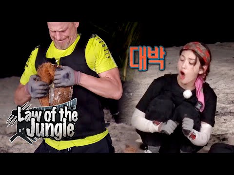 What is this Sound, So Mi? [Law of the Jungle Ep 396]