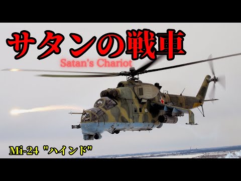 Mi-4 の 3 つのビューを描く