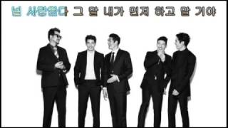 Kim Tae Woo (김태우) - Dash (Hangul lyrics/가사)