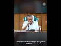 Pinarayi And Ummen Chandy