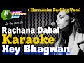 Hey Bhagwan Karaoke Track With Lyrics I Rachana Dahal