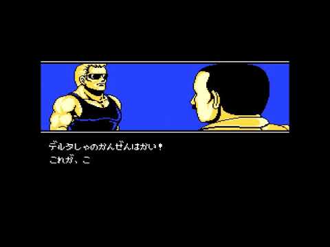 キャプテンセイバー