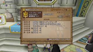 #22【初見】DQ10  ver6.2 踊り子楽しい【ストーリーネタバレあり】