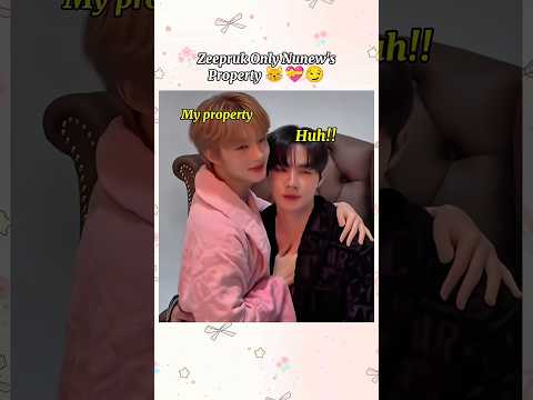 Nunew just love to teasing his men😽💝😏🤭#bl #thaibl #zeenunew #thenextprince #zonzon #shorts #fyp