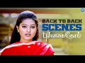Punnagai Desam Back To Back Scenes 03 Tarun Kunal Dhamu Sneha Hamsavardhan