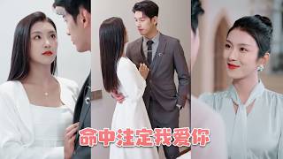 Om een gunst terug te betalen, huwde persoon een nepzwangerschap – deze rijke familie is erg diep!