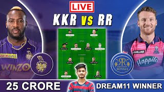 KKR vs RR LIVE Dream11 Team | KKR vs RR Dream11 Prediction | Dream11 Team | IPL 2022 EP: 45