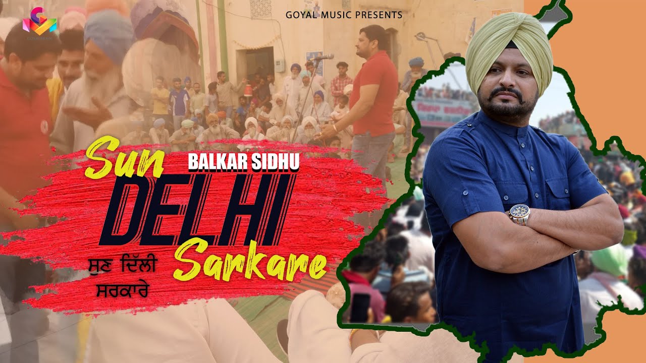 Sun Delhi Sarkare Lyrics - Balkar Sidhu ~ LYRICGROOVE Sun Delhi Sarkare Lyrics - Balkar Sidhu ~ LYRICGROOVE
