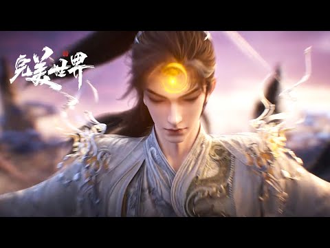 [Preview] Perfect World EP 255