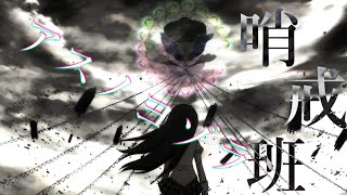 【MAD】「誰も知らない物語」【魔法少女まどか☆マギカ】