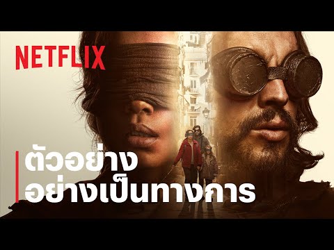 ตัวอย่างภาพยนตร์อย่างเป็นทางการ [ซับไทย]
