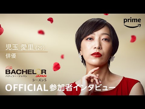 「バチェラー」:アンナはジャナ=マリアを追い越すでしょうか?