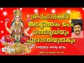 ശ്രീ മഹാലക്ഷ്മി അഷ്ടോത്തരം ധനസമൃദ്ധ�