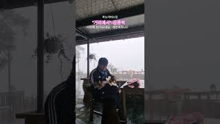 2026년 3월 22일 #버스킹 #하노이일상