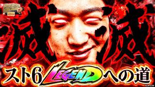 加藤やさしさのやさしくなりたい vol.254