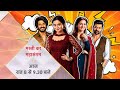 Grand Crossover Of Oh Humnava Tum Dena Saath Mera And Udne Ki Asha
