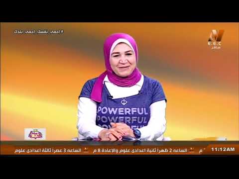 لغة انجليزية الصف الخامس الابتدائي 2020 (ترم 2) الحلقة 5 - مراجعة عامة