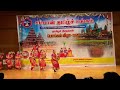 Karagattam In JTS Pongal 2020