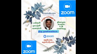 Morning Positive Vibes by Dr.Thanigaivel VP Live on 28th Mar 2024