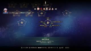 TALES of ARISE ＃10　テイルズ オブ アライズ