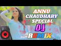 New Tharu Dj Song | Mahare Mahare Fulwa | Annu Chaudhary special | dj arjun babu | Tharu Dj