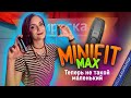 JUSTFOG MINIFIT Max Kit (650mAh) - набор - превью -kYIAzVttuA
