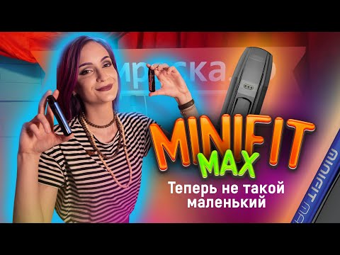 JUSTFOG MINIFIT Max Kit (650mAh) - набор - видео 1