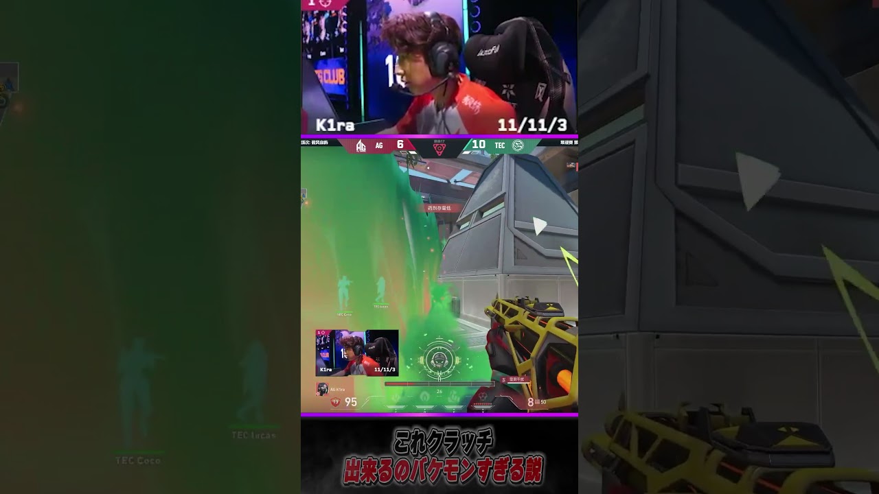 これクラッチ出来るのバケモンすぎる説 #valorant #valorantclips