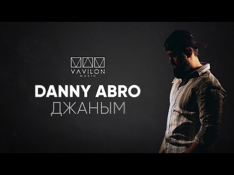 DANNY ABRO - Джаным