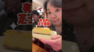 大連オススメカフェATANG COFFEE #中国生活 #大連 #中国在住日本人 #大連カフェ #日中夫婦