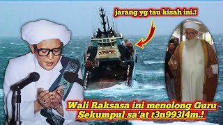 Download lagu kisah Guru Sekumpul ditolong Wali raksasa/Datu Bagul sa'at k3c3lakaaN.! mp3