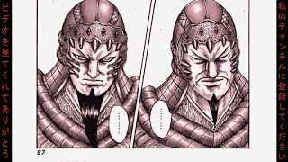 キングダム キングダム 491 500話 最新刊 موقع ويب حيث يمكنك مشاهدة مقاطع فيديو موسيقية مجانية