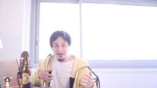 何の代金をもらったのか分からず、適当に濁すひろゆき - 【ひろゆき】おっさんの知識と経験は過去の遺物。Coopers Best Extra Stoutを呑みながら。2021/05/17 L23
