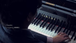 Download lagu 【公式】「Claustra」《演奏:事務員G》 mp3 Download lagu 【公式】「Claustra」《演奏:事務員G》 mp3