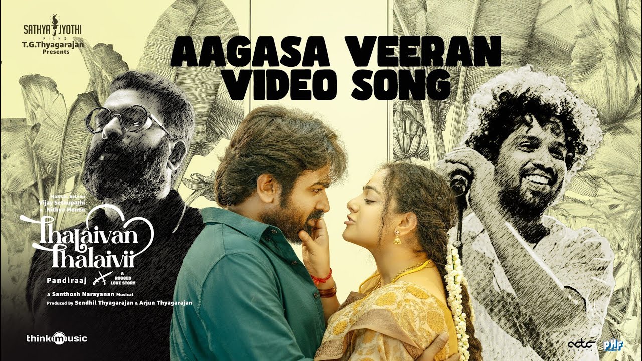 Aagasa Veeran Song Lyrics | Thalaivan Thalaivii Tamil | Pradeep Kumar, Dhee