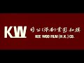 Kee Woo Film H K Co 1979