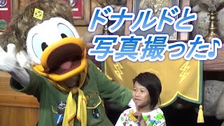ドナルドと写真撮ってきたよ(^^)/　ウッドチャック・グリーティングトレイル　グリーティング写真