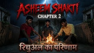 ASHEEM SHAKTI : RITUAL KA PARINAM|| LIFE WITH HSP|