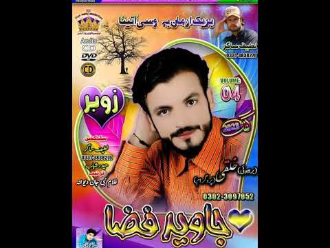 javed fiza vol (4) zobr zobr he neke antizar aret
