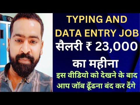 ZipRecruiter | FREE | Best Part Time Job 2023 | Work From Home | Make Money Online |Online Jobs #dev